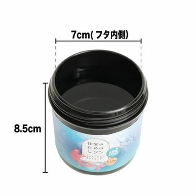 Croccha 200ml大容量塗層膠組3