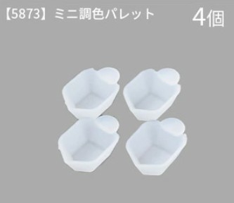 Ｍymama樹脂遮光調色盤7