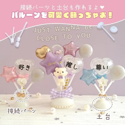 (28345-G)GreenOcean填充氣球模具6