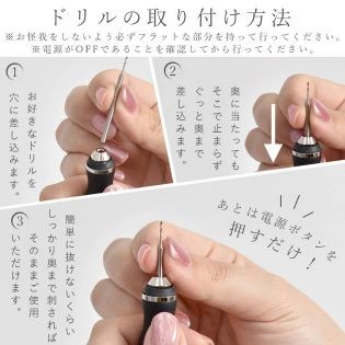 Mymama 無線充電式鑽孔打磨器5