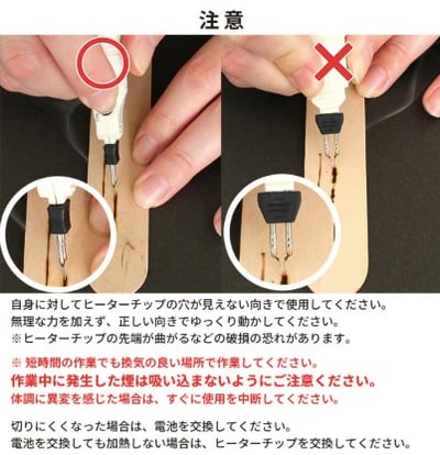 Mymama太陽電氣工業HE-15 熱熔筆8