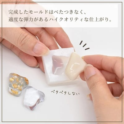 MYmama 翻模矽膠6