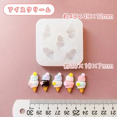 GreenOcean甜點配件模具5