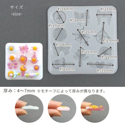 [4929] Mymama 夢幻魔法棒模具3