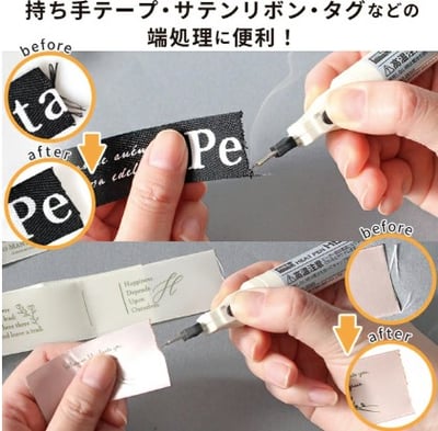 Mymama太陽電氣工業HE-15 熱熔筆2