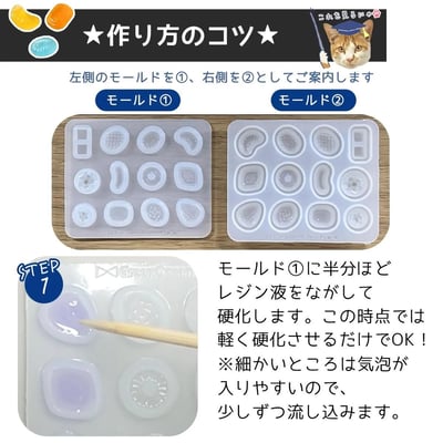 GreenOcean 多種水果糖模具6