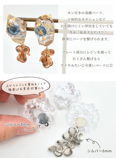 Mymamam圓形吊環金屬片2