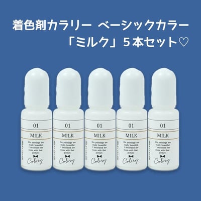 GreenOcean 白色色精3