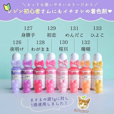 GreenOcean 16色透色色精&16色實色色精8