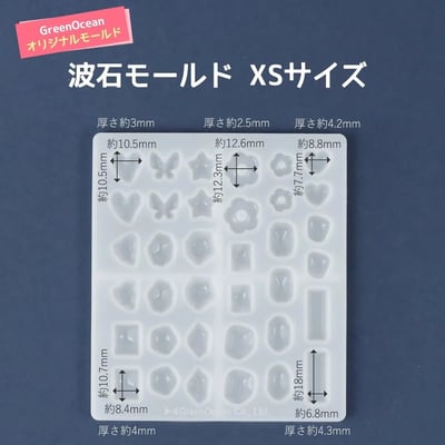 GreenOcean18種迷你水波紋石4