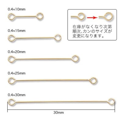 (60808608)貴和 9字圈連接雙圈3