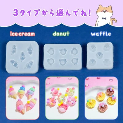 GreenOcean甜點配件模具4