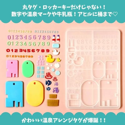 GreenOcean溫泉吊牌模具4