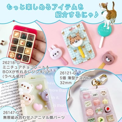 GreenOcean糖果包裝風模具9