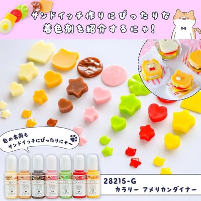 GreenOcean動物三明治模具5