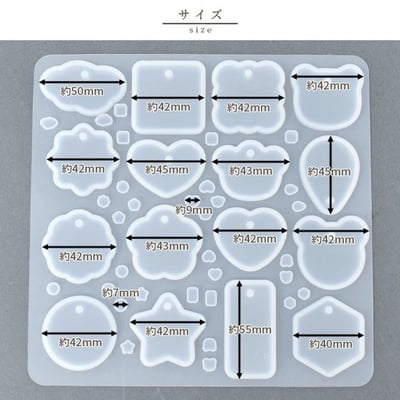 Mymama帶孔16種形狀模具4