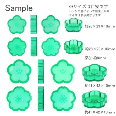 partsclub 櫻花流沙模具3