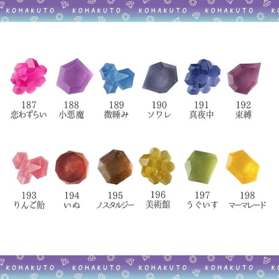 GreenOcean 12色琥珀糖色精6