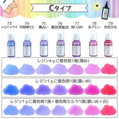 GreenOcean彩虹系7色色精6