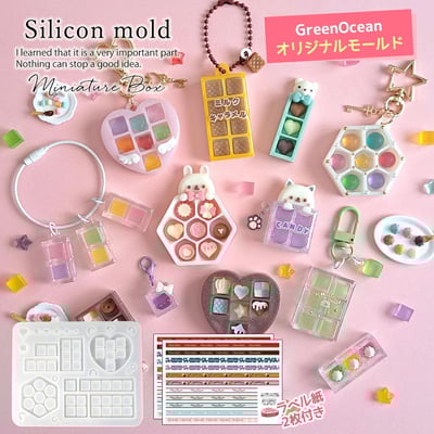 GreenOcean糖果盒模具1