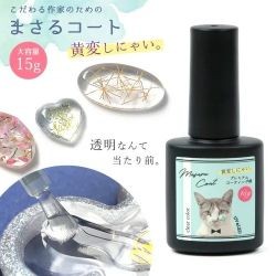 GreenOcean塗層膠系列3