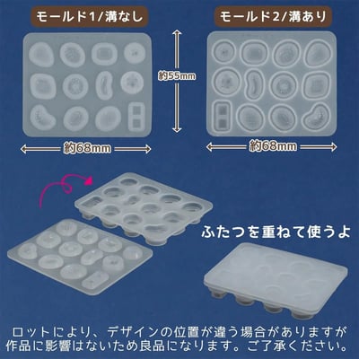 GreenOcean 多種水果糖模具5