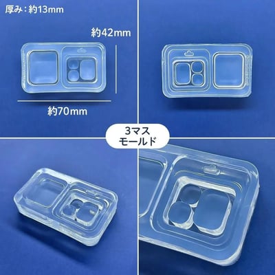 GreenOcean 迷你包裝盒掛件模具6