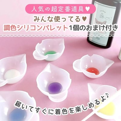 GreenOcean 8色優雅柔和色精4