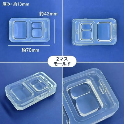 GreenOcean 迷你包裝盒掛件模具7