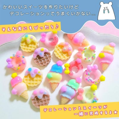 GreenOcean甜點配件模具3