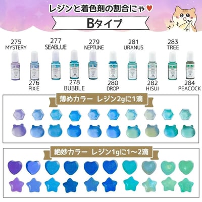 GreenOcean 10色彩色偏光色精9