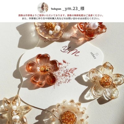 [3713] Mymama 6種花朵模具3