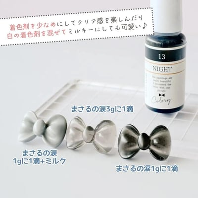 GreenOcean 13色基礎色系色精5