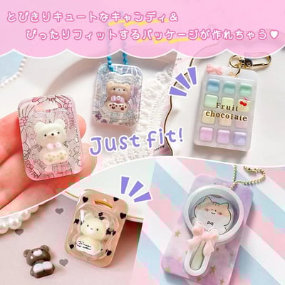 GreenOcean糖果包裝風模具3