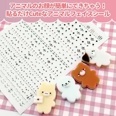 GreenOcean原創 多種表情轉印貼紙3