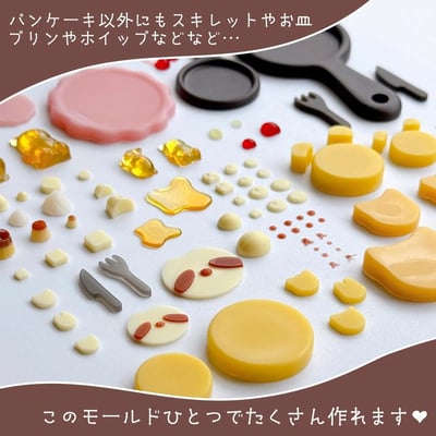 GreenOcean 動物煎餅模具3