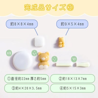 GreenOcean糖果包裝風模具7