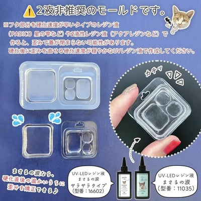 GreenOcean 迷你包裝盒掛件模具5