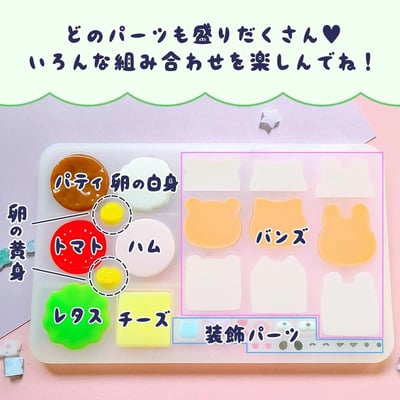 GreenOcean動物三明治模具2