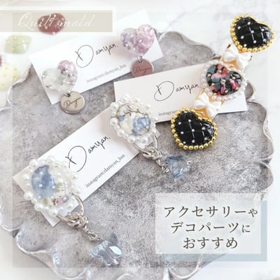 Mymama原創菱格紋模具3