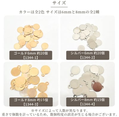 Mymamam圓形吊環金屬片3