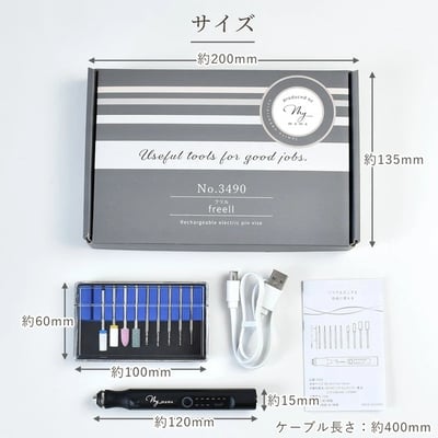 Mymama 無線充電式鑽孔打磨器7