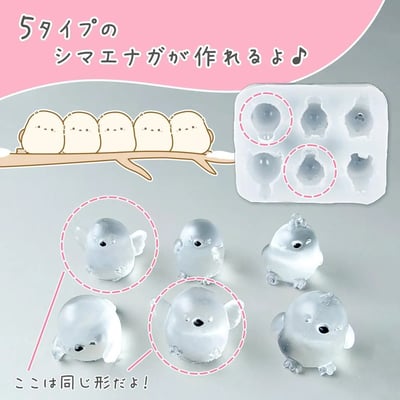 GreenOcean立體長尾山雀模具3