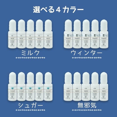 GreenOcean 白色色精2