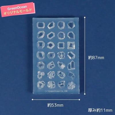 GreenOcean28種小型礦石模具6