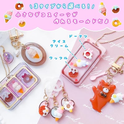 GreenOcean甜點配件模具2