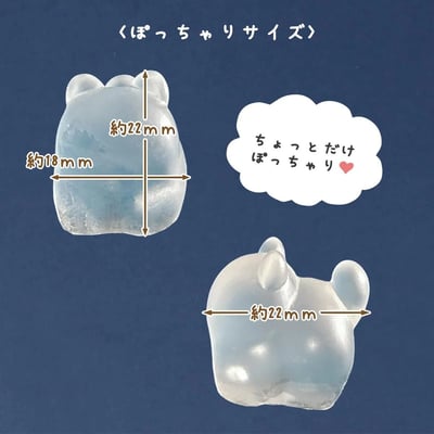 GreenOcean立體胖貓咪模具5