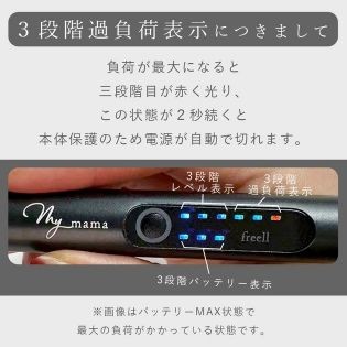 Mymama 無線充電式鑽孔打磨器6