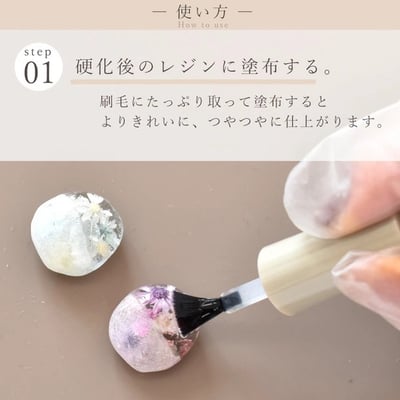 Ｍymama初始透明塗層劑4