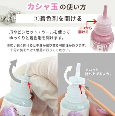 Mymama不銹鋼攪拌球3